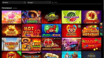 Бонусы для новичков в онлайн-казино RioBet