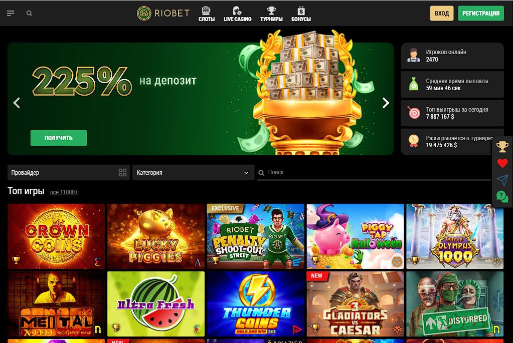 Мобильная версия RioBet